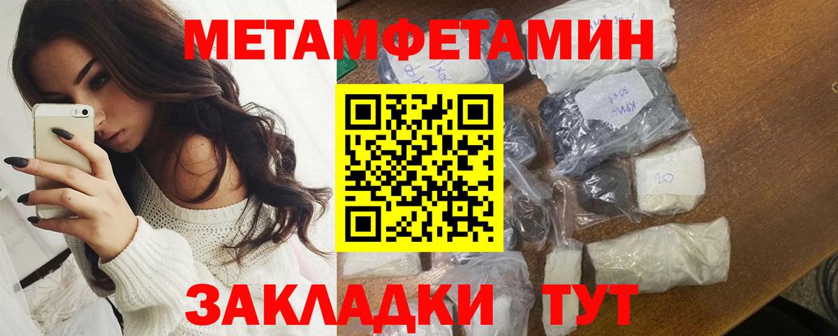 АМФЕТАМИН 97% Артём