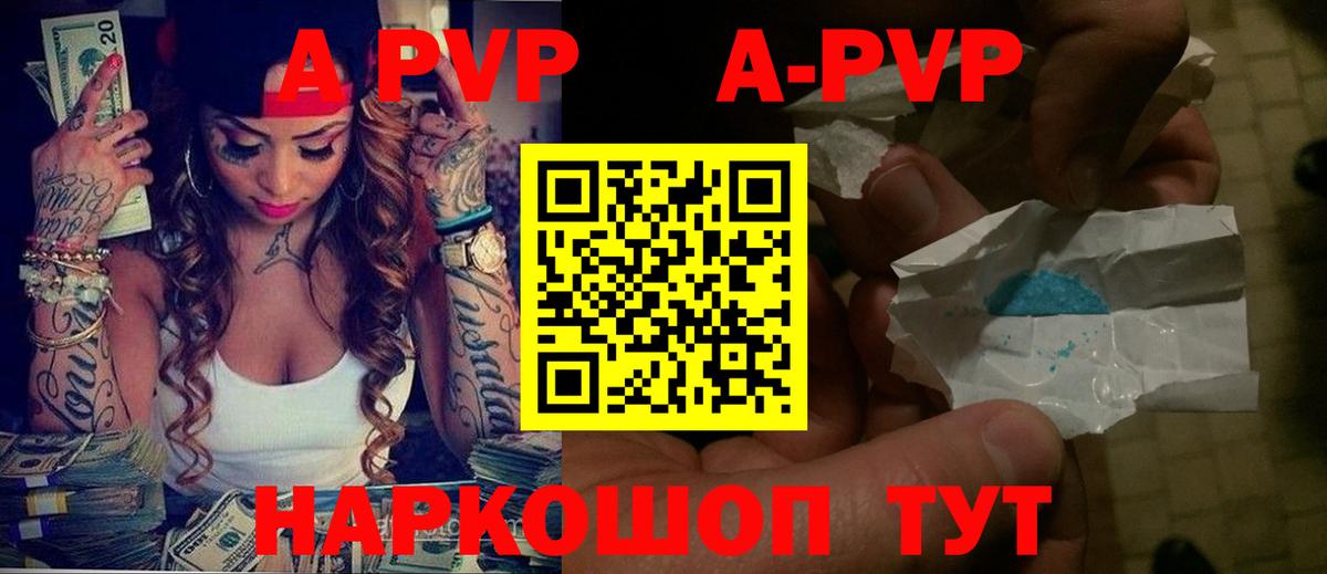 Alpha PVP СК  Вход с VPN  Артём  Alpha PVP Соль 