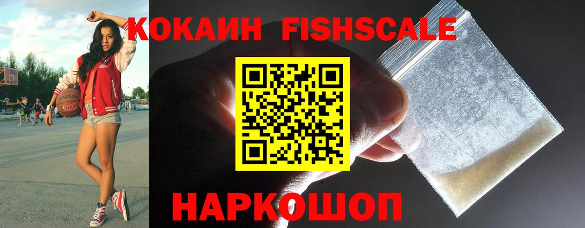 Кокаин 98% Артём