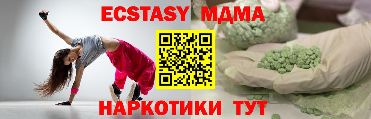 ЭКСТАЗИ Punisher Артём