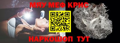 мдма Саяногорск
