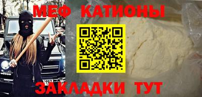мдма Саяногорск