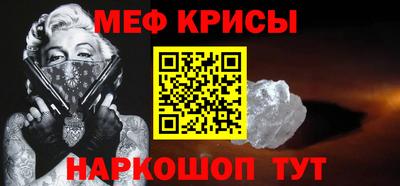 мдма Саяногорск