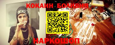 мдма Саяногорск
