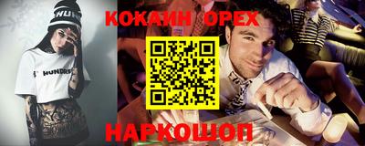 мдма Саяногорск