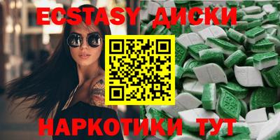 ECSTASY Саянск