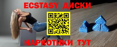 ECSTASY Саянск