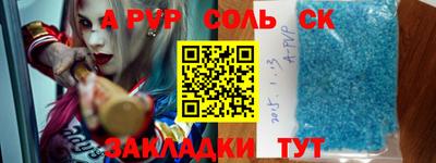 mdma Сафоново