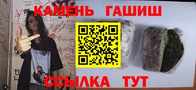 мдма Саяногорск