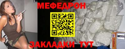 mdma Сафоново