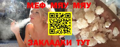 мдма Саяногорск