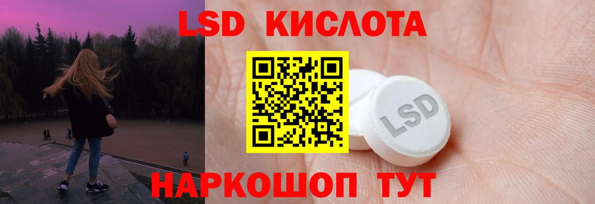 Артём  LSD-25 экстази ecstasy  Вход с VPN  ЛСД экстази  ЛСД экстази кислота 