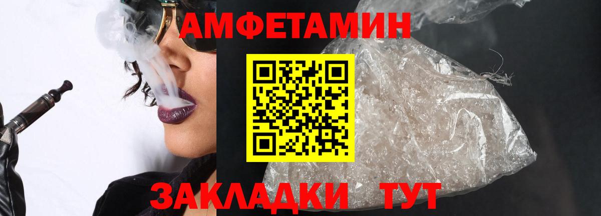 Первитин Декстрометамфетамин 99.9%  Вход с VPN  Артём 