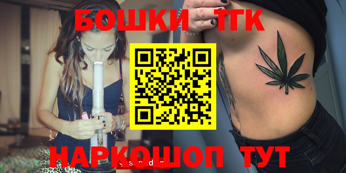 Бошки марихуана семена  Бошки Шишки MAZAR  МАРИХУАНА марихуана  Артём  Вход с VPN 